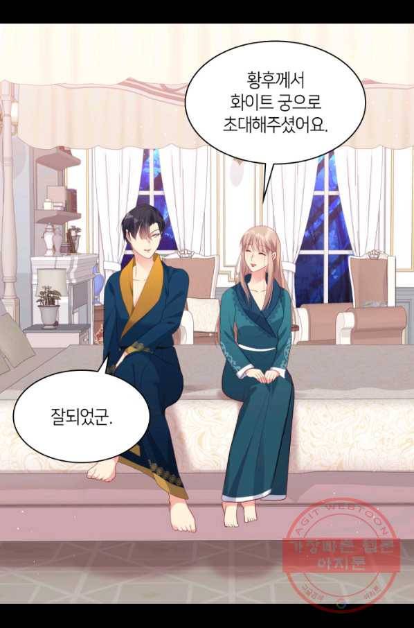 데이지-공작의 혼약자가 되는 법 72화 4
