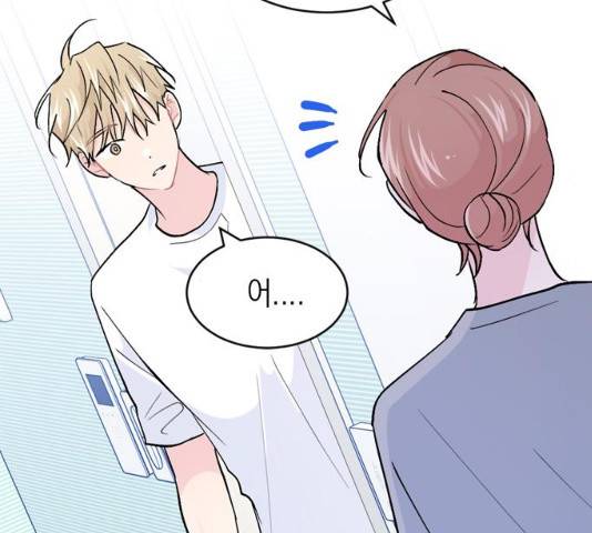 후아유! 48화 29