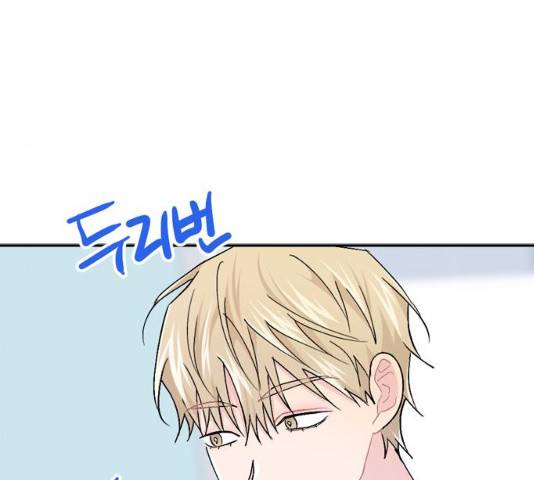 후아유! 48화 31