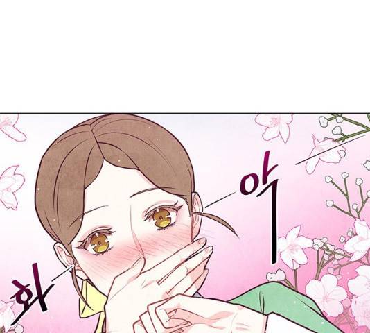 팔려 온 신부 44화 10