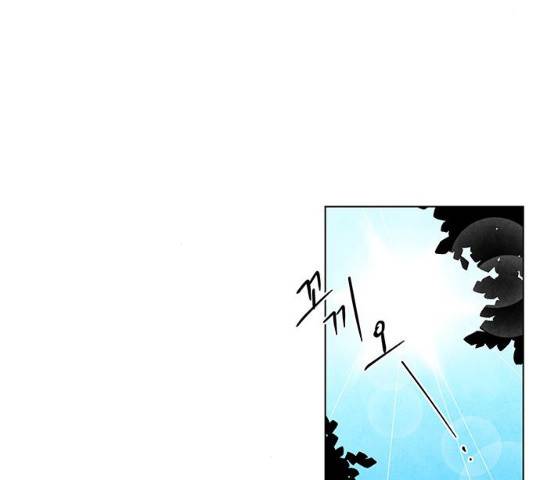 팔려 온 신부 44화 15