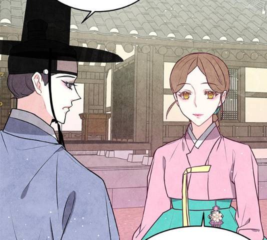 팔려 온 신부 44화 21