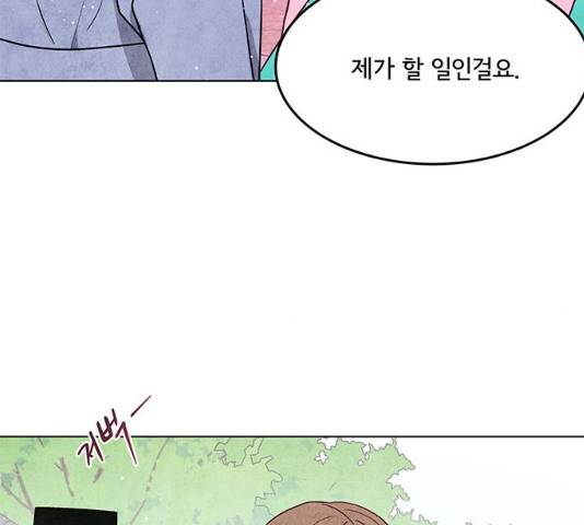 팔려 온 신부 44화 22