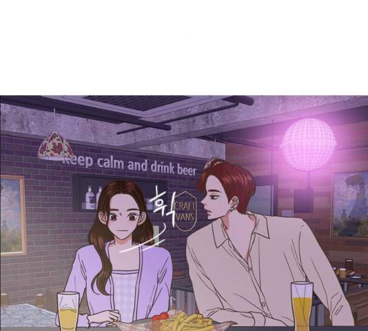 좋은데 어떡해 29화 2
