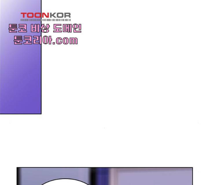 좋은데 어떡해 29화 11