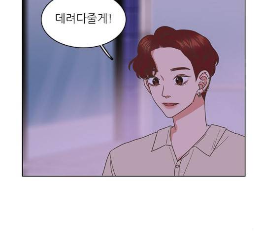 좋은데 어떡해 29화 12