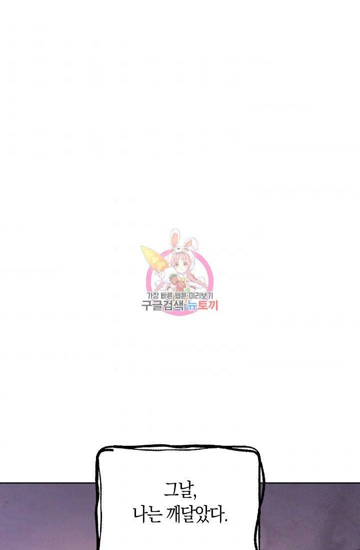 황녀님의 인형가게 10화 1