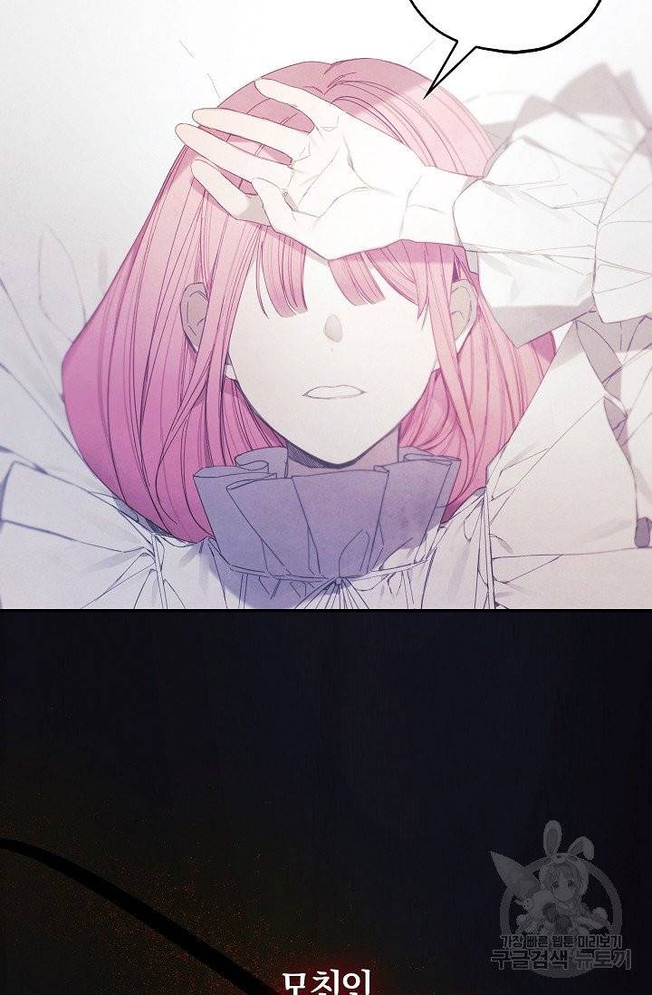 황녀님의 인형가게 10화 9