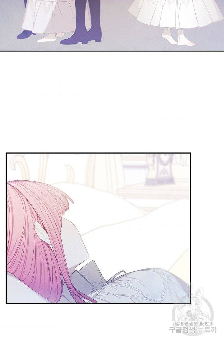 황녀님의 인형가게 10화 11