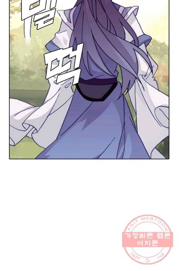 대귀갑사 89화 7