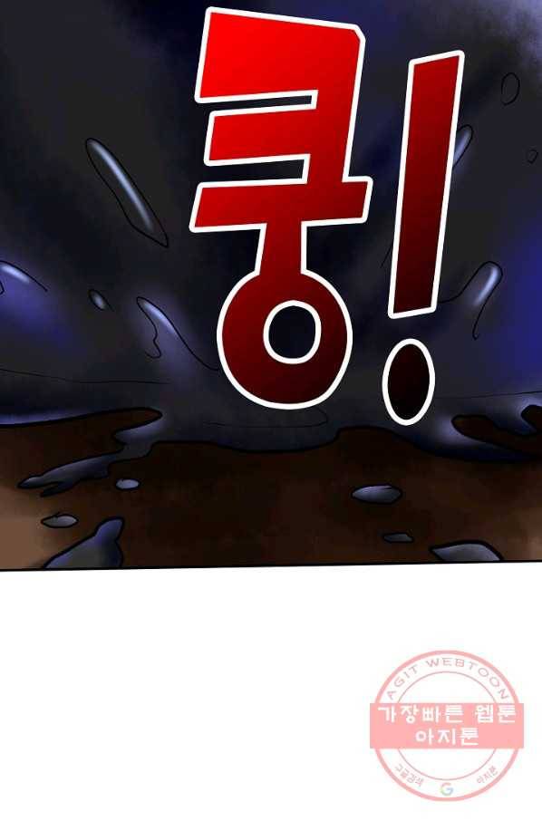 사기당해서 신선이 되었습니다 69화 7