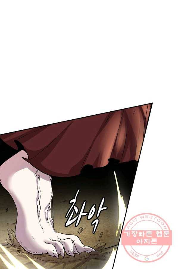 사기당해서 신선이 되었습니다 69화 19