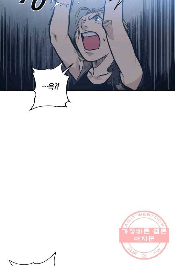 강철의 연금술사  84화 69