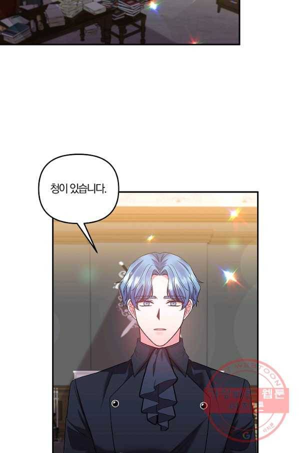 그 결혼 제가 할게요 68화 11