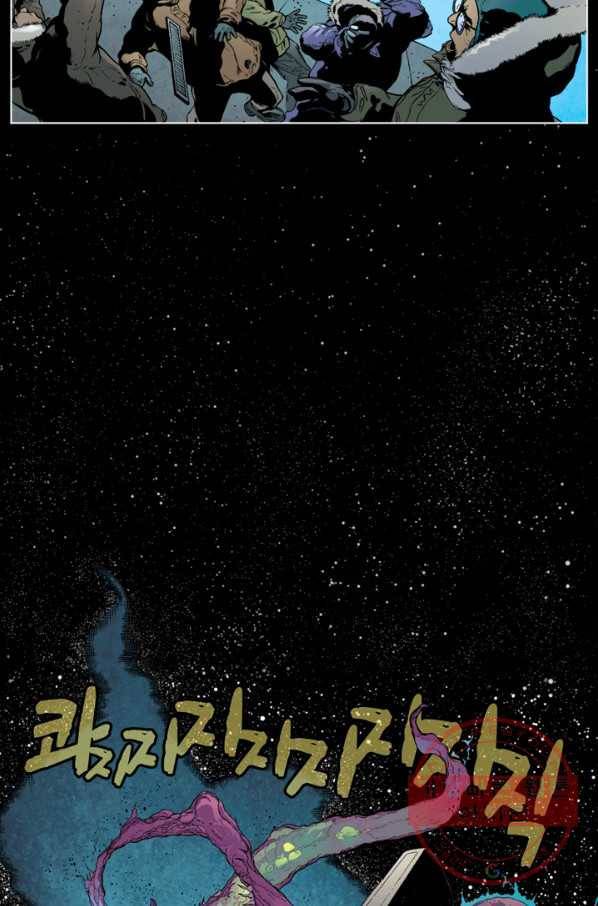 슈퍼맨 16화 13