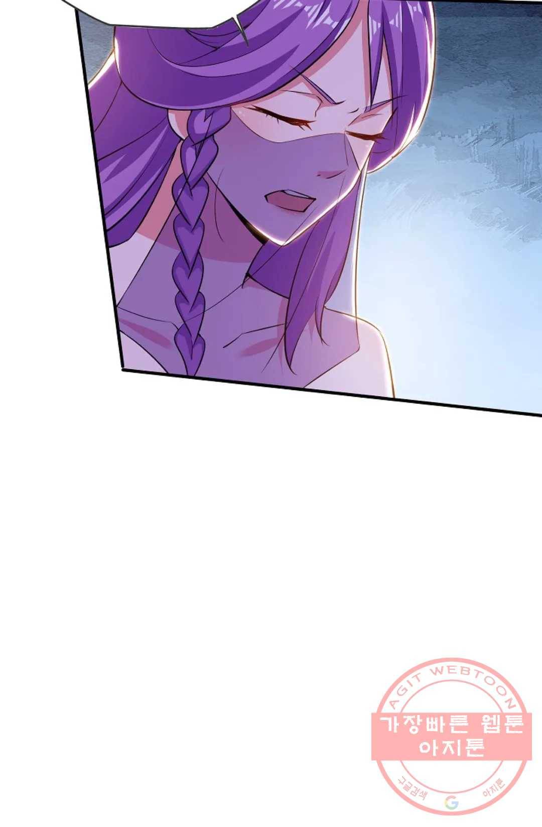 8만 년 만에 회귀하다 115화 14
