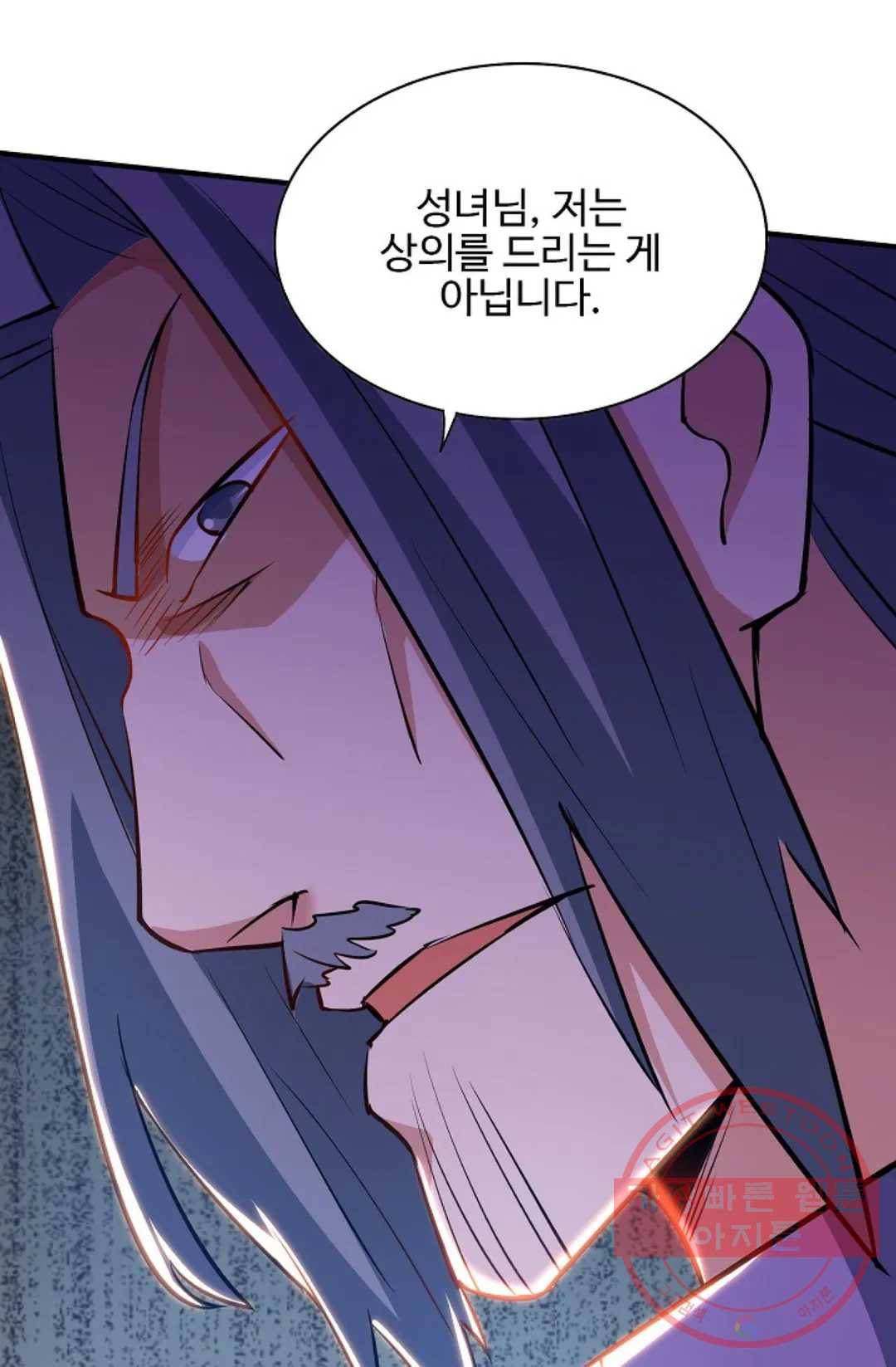 8만 년 만에 회귀하다 115화 15