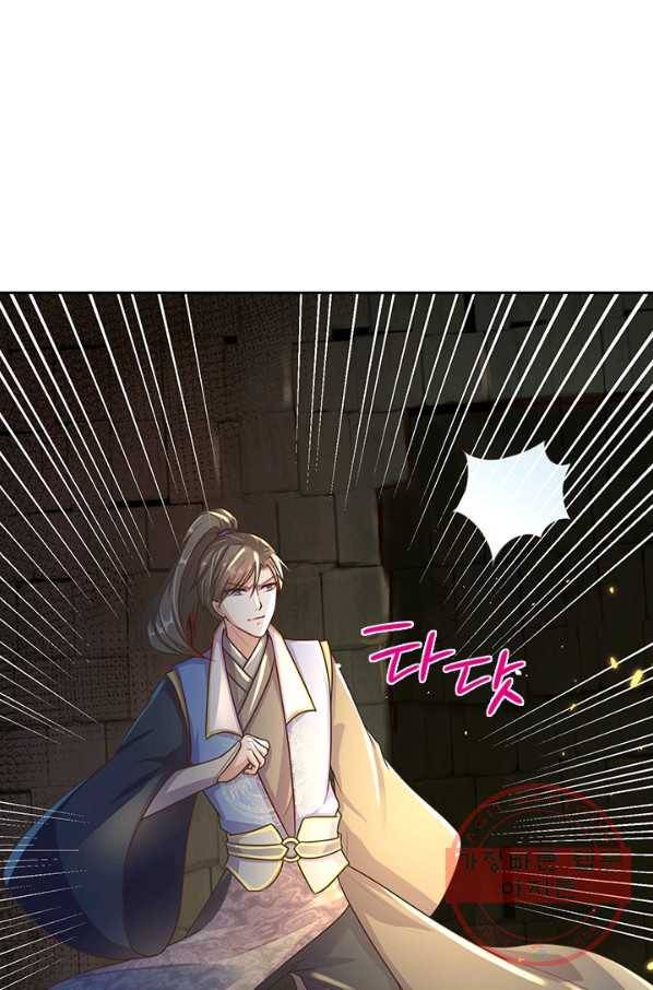 각성검신 58화 5