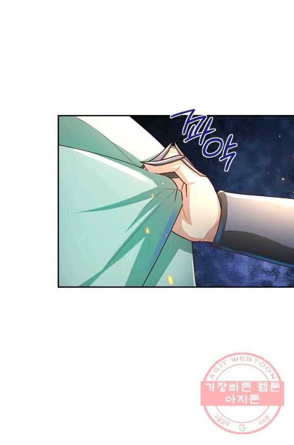 각성검신 58화 10