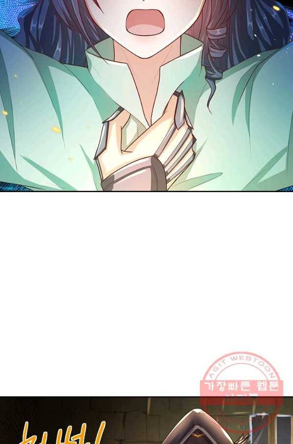 각성검신 58화 13