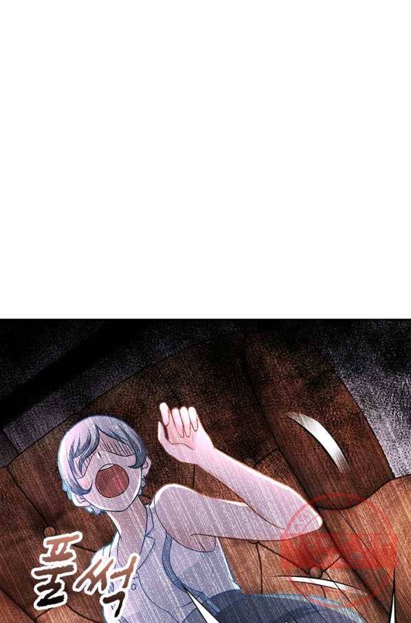 링 오브 가디언 24화 6
