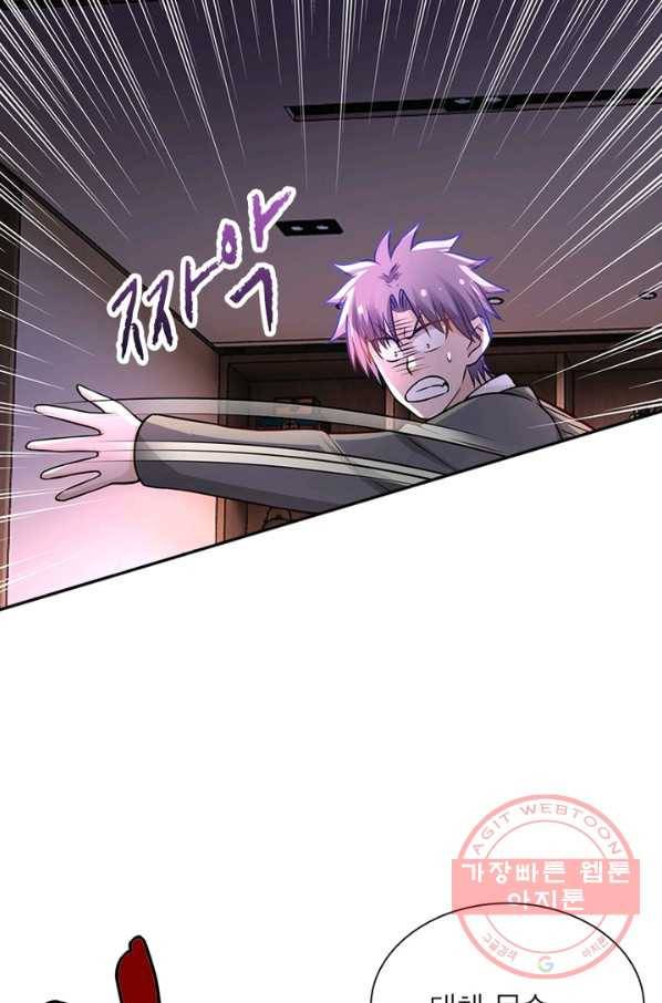 링 오브 가디언 24화 10