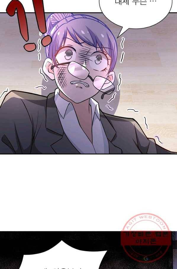 링 오브 가디언 24화 11