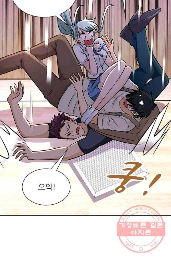링 오브 가디언 24화 21