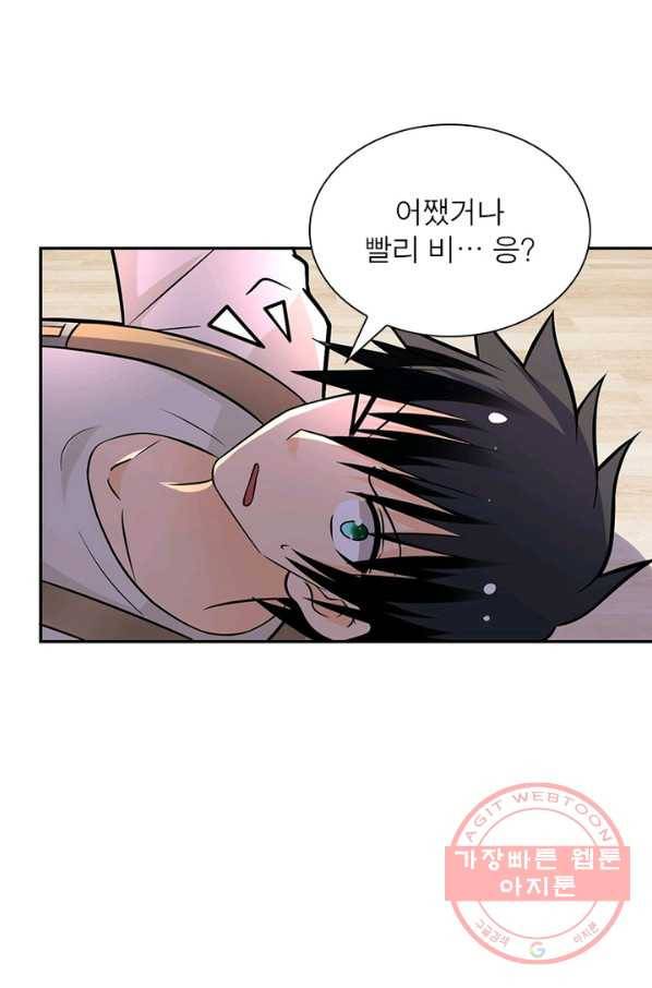 링 오브 가디언 24화 22
