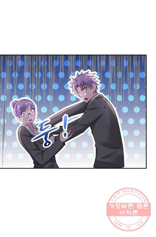 링 오브 가디언 24화 23