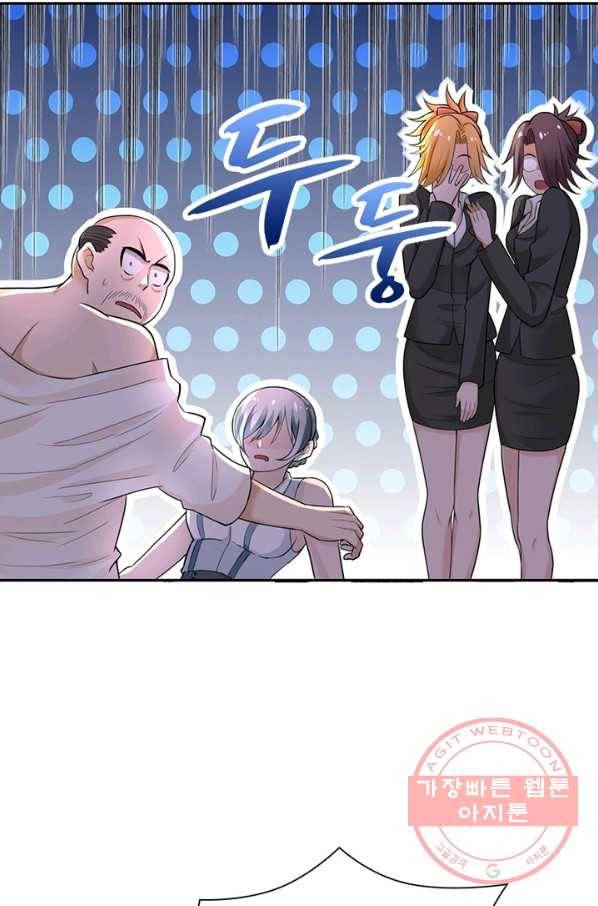 링 오브 가디언 24화 24