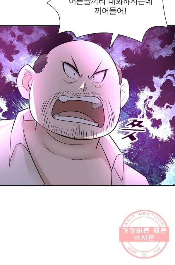 링 오브 가디언 24화 29