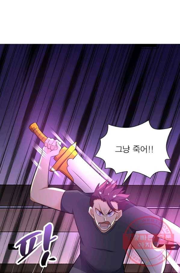 링 오브 가디언 24화 32