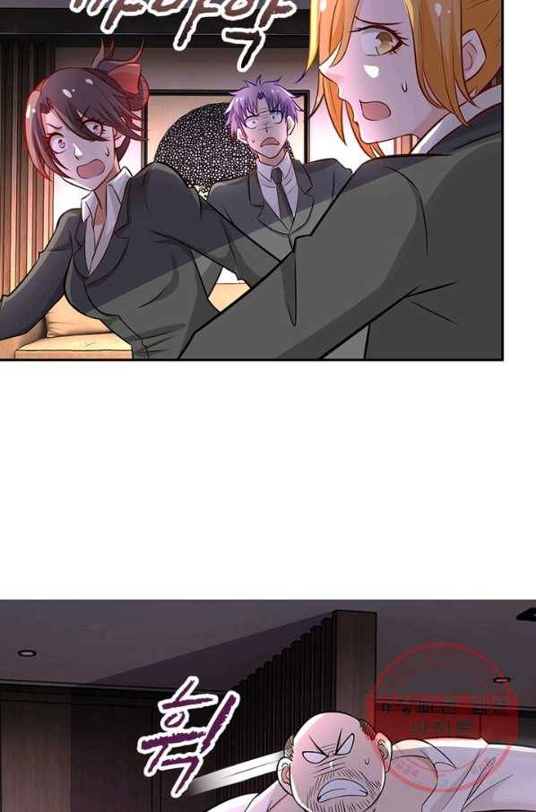 링 오브 가디언 24화 34