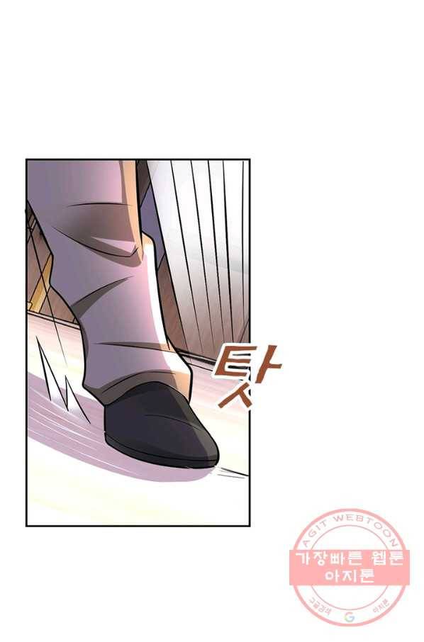 링 오브 가디언 24화 36