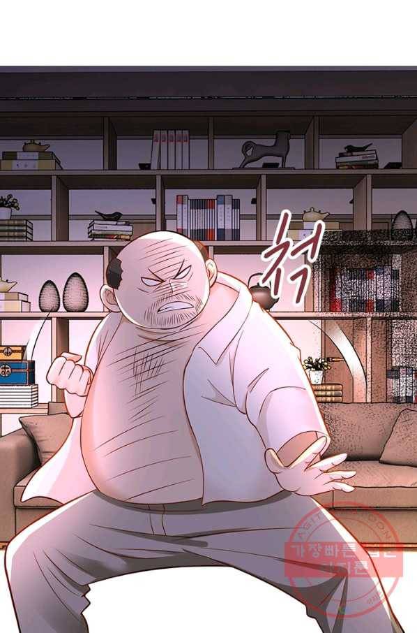 링 오브 가디언 24화 37