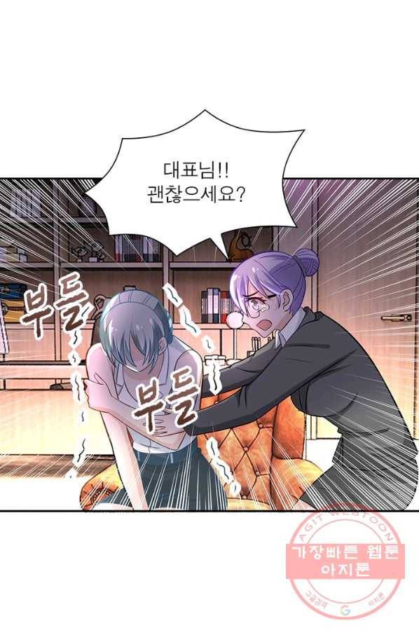 링 오브 가디언 24화 39