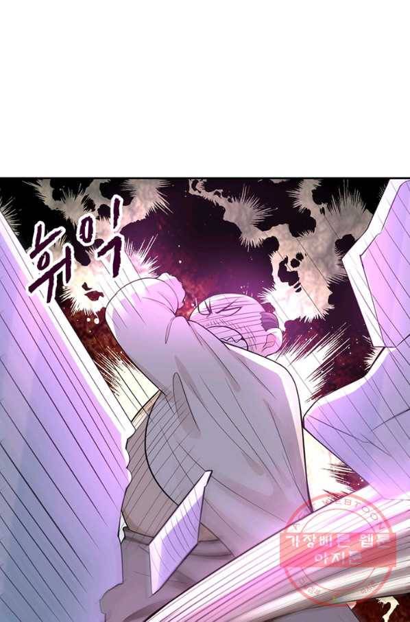 링 오브 가디언 24화 46