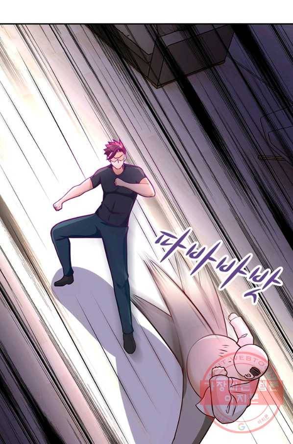 링 오브 가디언 24화 51