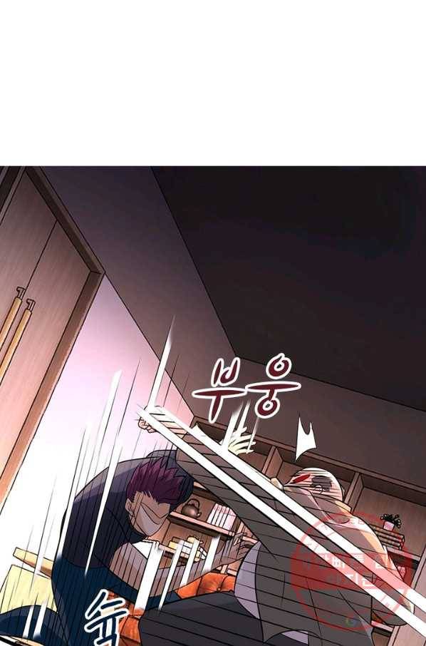 링 오브 가디언 24화 55