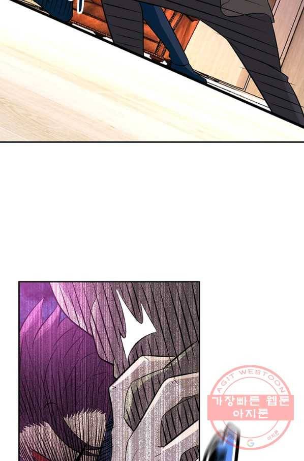 링 오브 가디언 24화 56