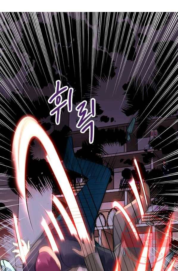 링 오브 가디언 24화 58