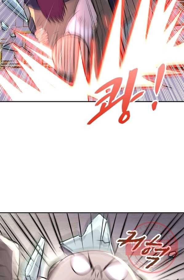 링 오브 가디언 24화 59