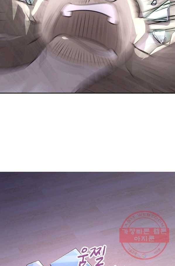 링 오브 가디언 24화 60