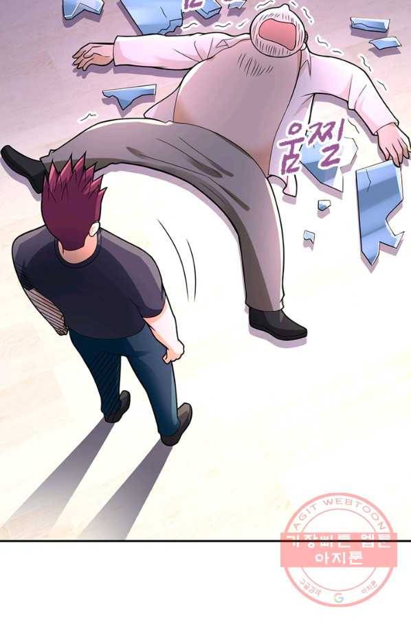 링 오브 가디언 24화 61