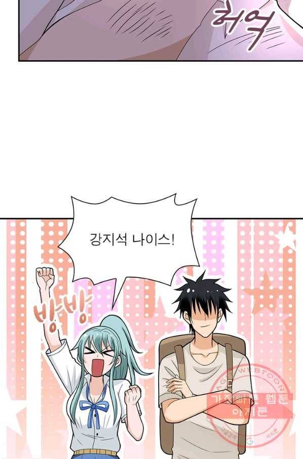 링 오브 가디언 24화 64