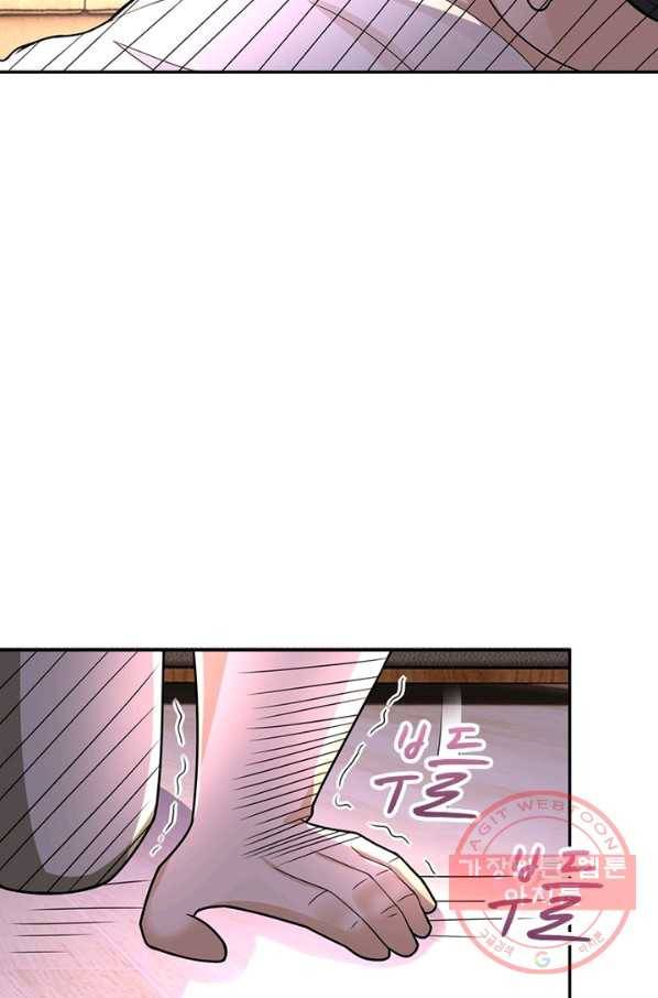 링 오브 가디언 24화 66