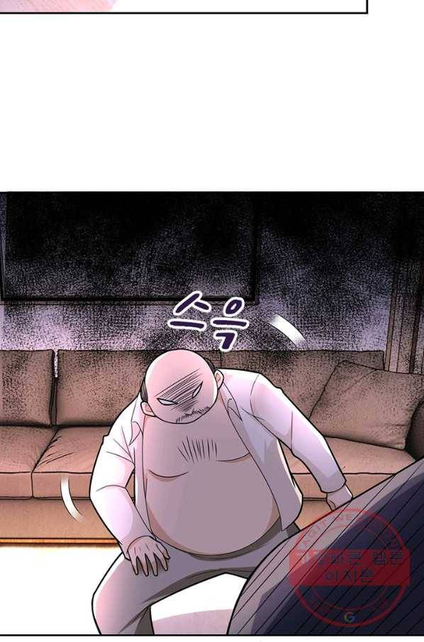 링 오브 가디언 24화 67
