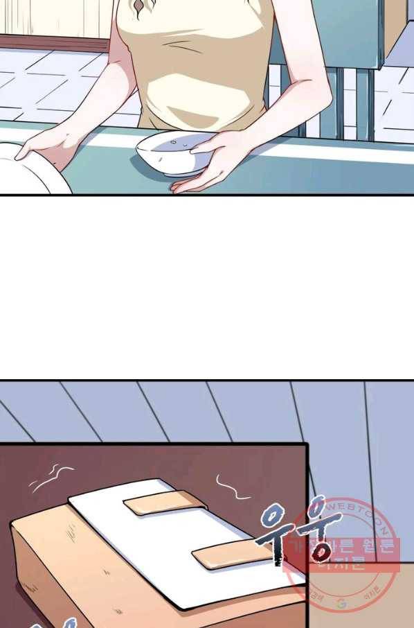 먼치킨 육아일기 28화 10