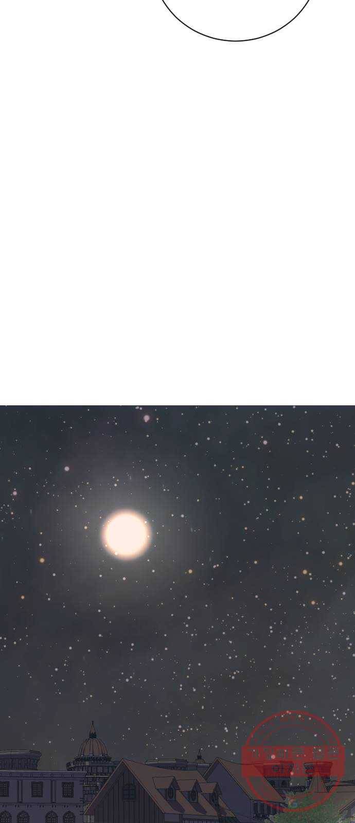전설의 화석 12화 78